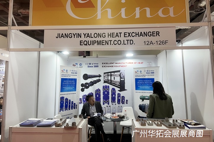 土耳其國際橡膠塑料展覽會Plasteurasia(www.69836.cn)