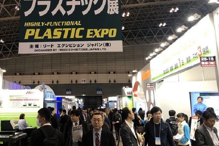 日本大阪高性能塑料展覽會Plastica Japan(www.69836.cn)
