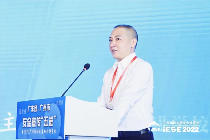 2022廣州國(guó)際應(yīng)急安全博覽會(huì)于8月24日開幕(www.69836.cn)