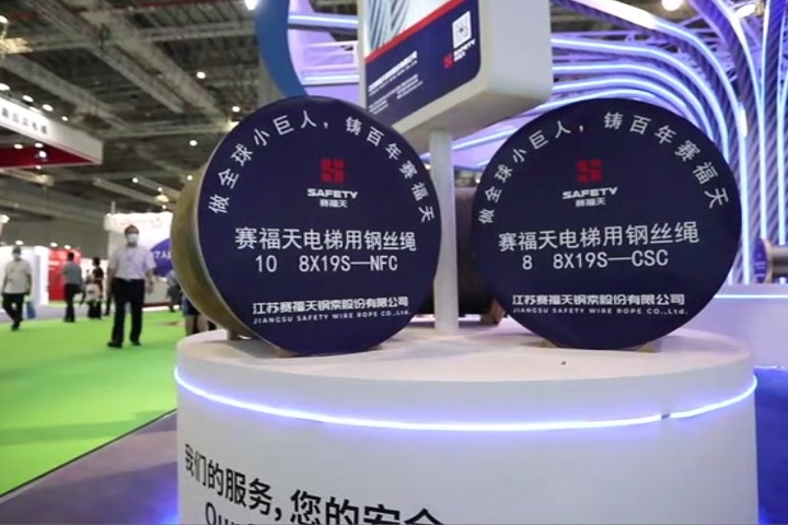 2022第十五屆上海電梯展覽會將于11月16日舉行(www.69836.cn)