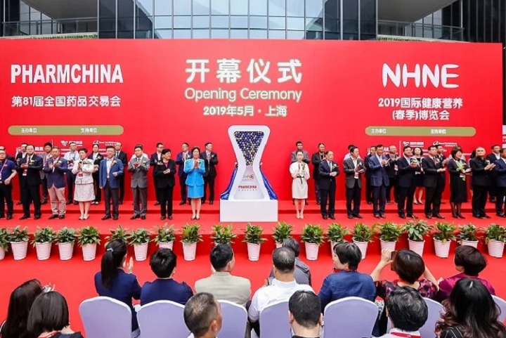 2022年第85屆全國藥品交易會將于9月20日在上海舉行(www.69836.cn)
