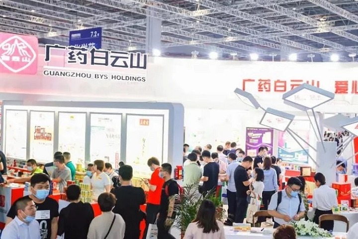 2022年第85屆全國藥品交易會將于9月20日在上海舉行(www.69836.cn)