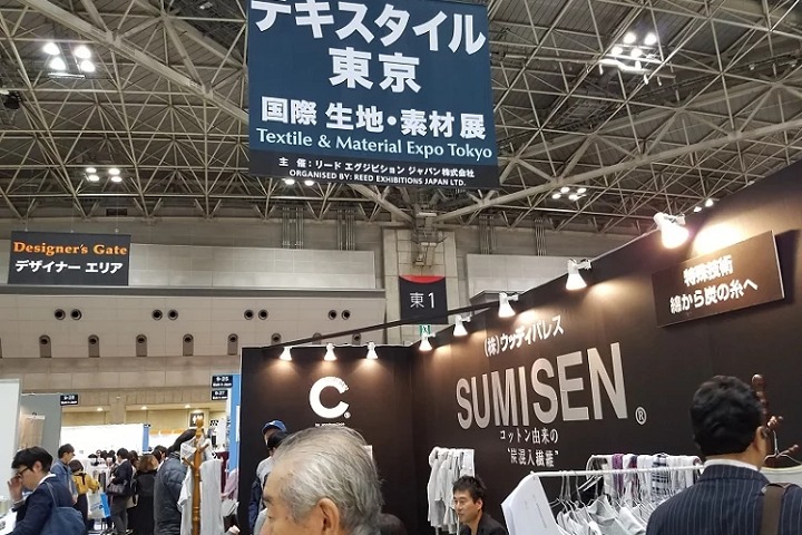 日本東京紡織服裝面料展覽會春季Textile(www.69836.cn)