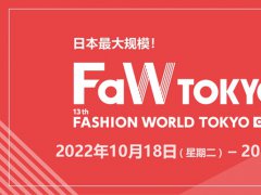 日本時尚展的頭像
