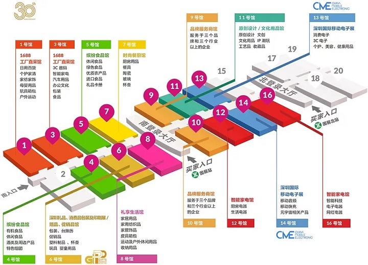 2022秋季深圳禮品及家居用品展將于10月20日舉辦(www.69836.cn)