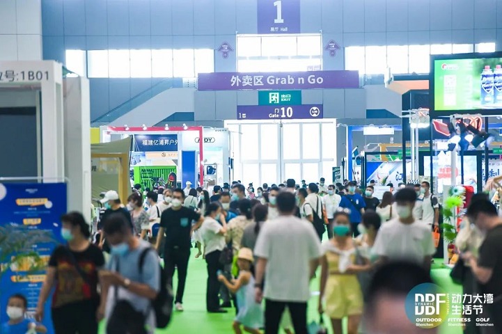 2022深圳國際戶外展將于12月2日舉行(www.69836.cn)