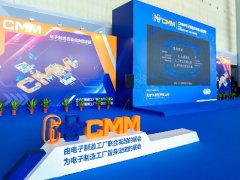 參加2023東莞電子制造展的東莞企業(yè),最高可獲5萬元展會(huì)補(bǔ)貼