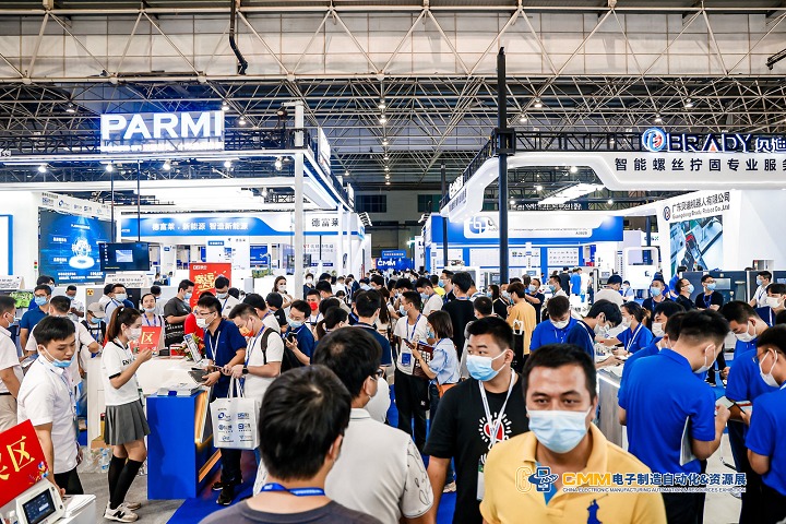 2023中國電子制造展CMM將于5月23日在東莞舉行(www.69836.cn)