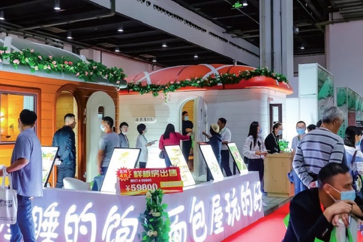 上海國際旅游民宿產業博覽會BBR(www.69836.cn)