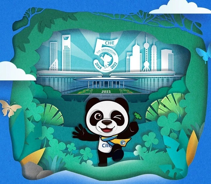2022年第五屆中國國際進口博覽會展位圖公布(www.69836.cn)