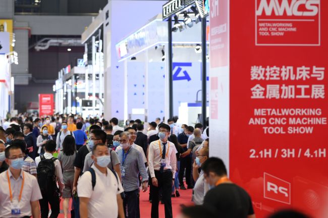 2022第23屆中國國際工業博覽會|上海工博會(www.69836.cn)