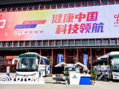 2022第41屆中原醫(yī)療器械展覽會(huì)于9月25日在鄭州開幕