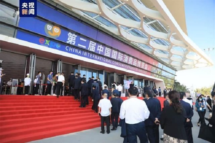 2023第三屆中國國際消費品博覽會將于4月在海南舉行(www.69836.cn)