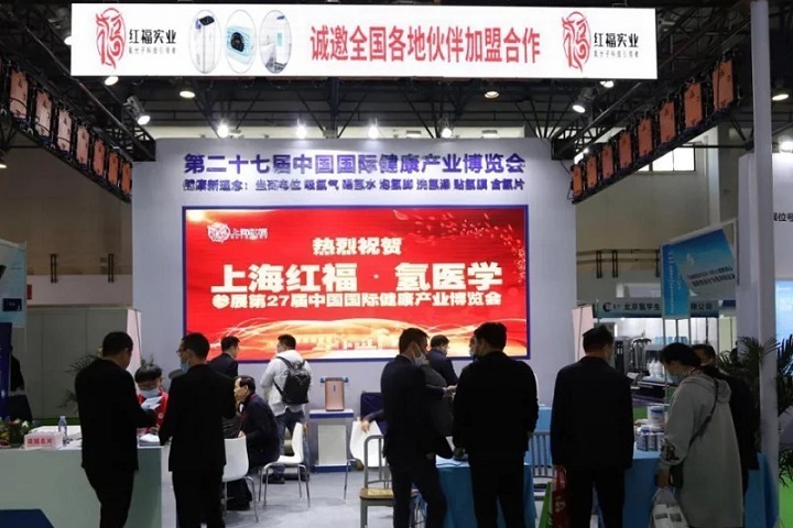2022第30屆北京健康產(chǎn)業(yè)博覽會將于11月11日舉行(www.69836.cn)