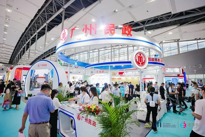 2023年第七屆廣州養老展（老博會）將于8月舉行(www.69836.cn)