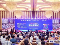 2023第24屆全國(guó)醫(yī)院建設(shè)大會(huì)暨醫(yī)院裝備展CHCC將于6月在成都舉行