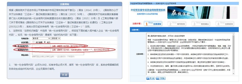 境外展會補貼申報流程，出國參展怎么申請補貼(www.69836.cn)