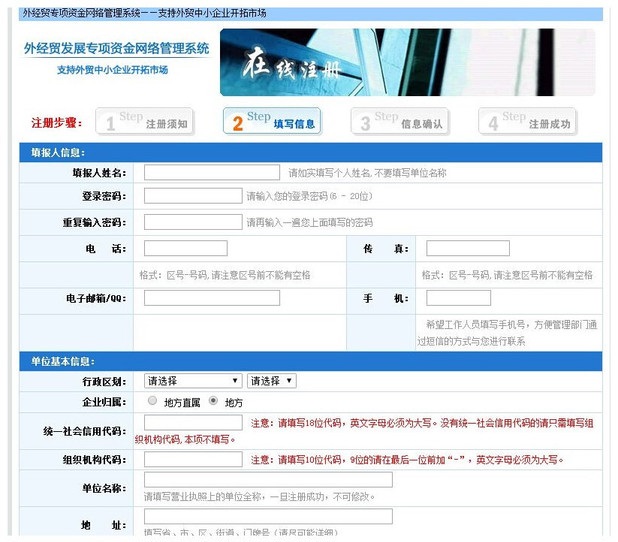 境外展會補貼申報流程，出國參展怎么申請補貼(www.69836.cn)