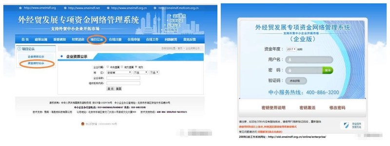 境外展會補貼申報流程，出國參展怎么申請補貼(www.69836.cn)