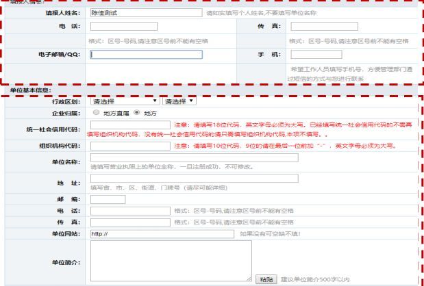 國外展會補貼申報流程詳細步驟(www.69836.cn)
