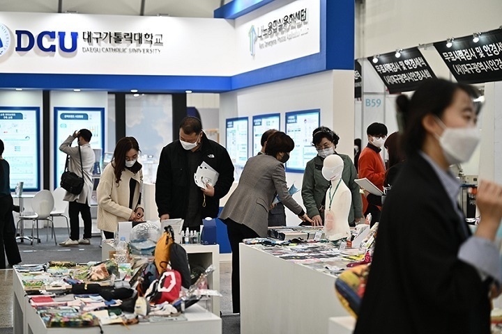 2023韓國光學眼鏡展將于4月5日在大邱舉行(www.69836.cn)