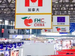 2022上海環球食品展覽會FHC將于11月20日舉行
