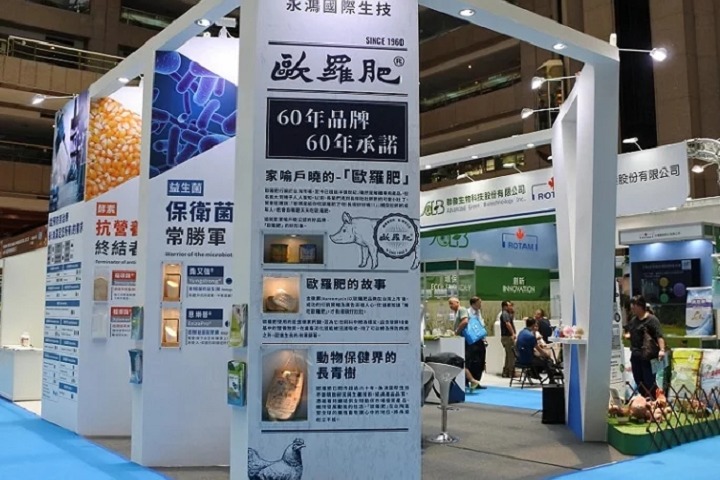 中國臺灣臺北畜牧展覽會Livestock Taiwan(www.69836.cn)