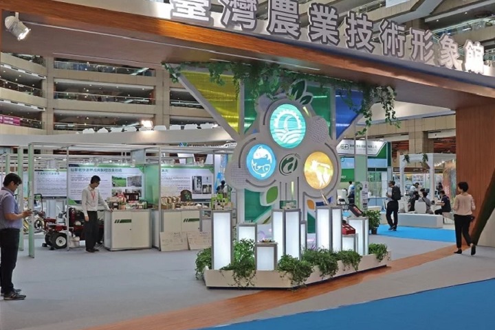 中國臺灣臺北畜牧展覽會Livestock Taiwan(www.69836.cn)