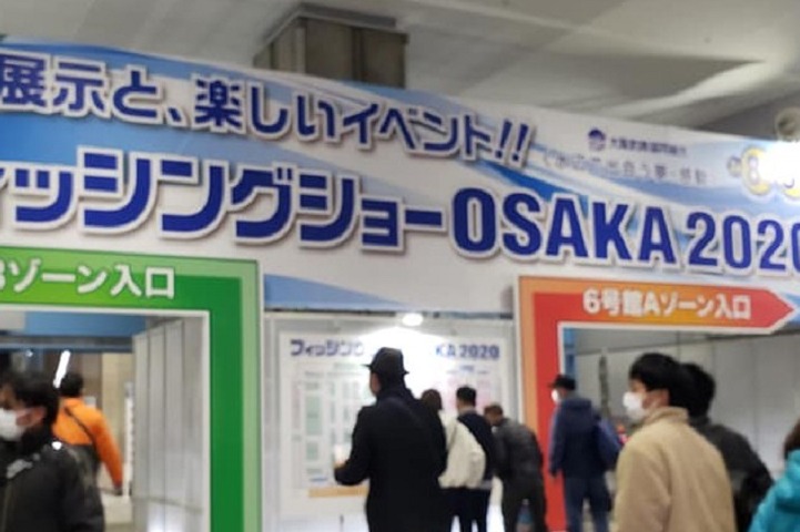 日本橫濱釣具展覽會Fishing Show(www.69836.cn)