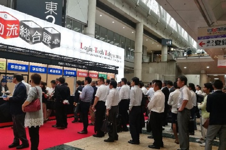 日本東京國際運輸物流創新展覽會LOGIS-TECH Tokyo(www.69836.cn)