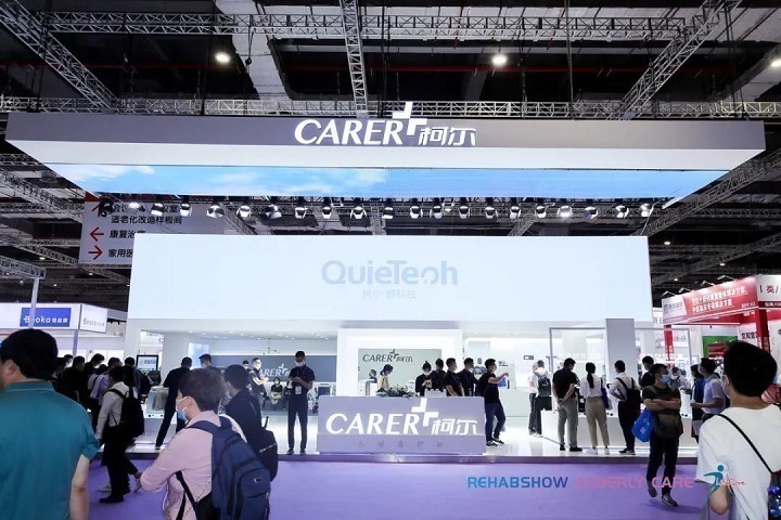 2023中國（上海）醫療器械展覽會CMEF將于5月14日舉行(www.69836.cn)