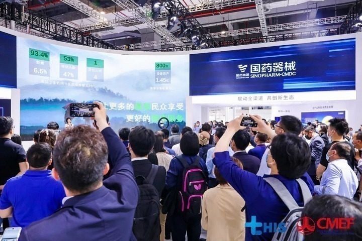 2023上海醫療器械設計與制造展ICMD將于5月舉行(www.69836.cn)