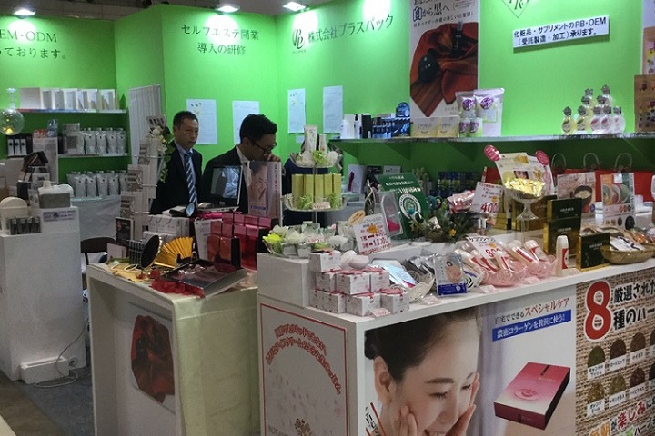 日本東京個人護理及美容展覽會Diet And Beauty(www.69836.cn)