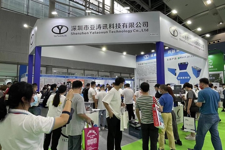 2023世界電池產業博覽會暨第八屆亞太電池展WBE (www.69836.cn)