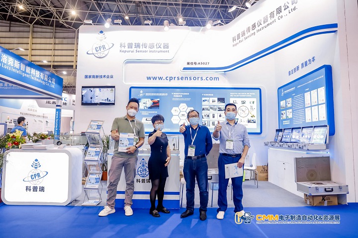 東莞電子制造自動化展2023(www.69836.cn)