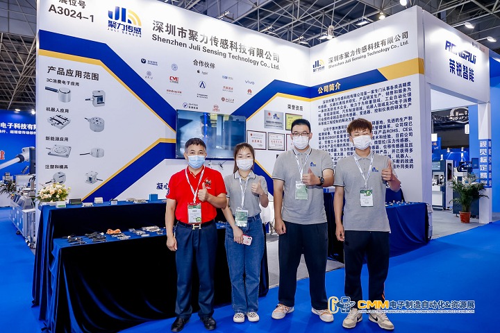 東莞電子制造自動化展2023(www.69836.cn)