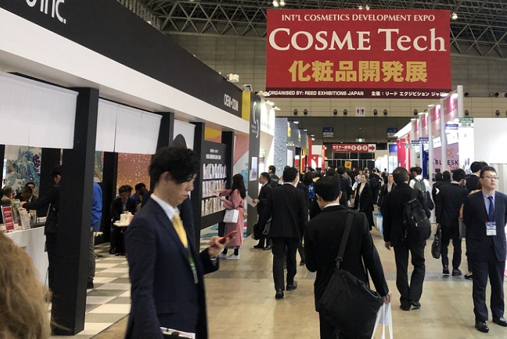日本大阪化妝品展覽會(huì)COSME OSAKA(www.69836.cn)