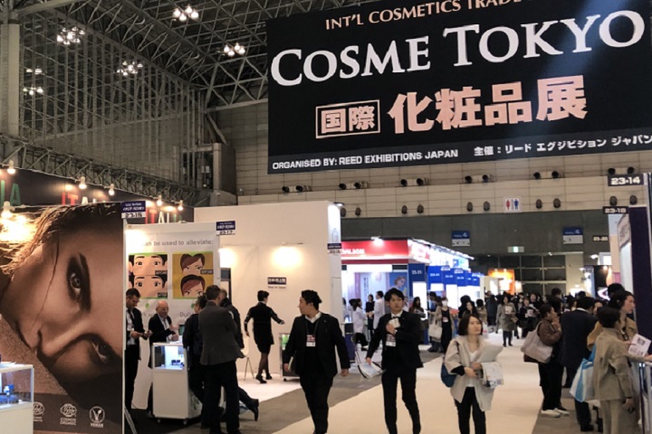 日本東京化妝品展覽會COSME TOKYO(www.69836.cn)
