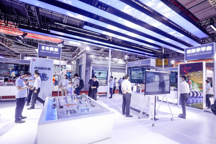 上海冶金工業展覽會2023(www.69836.cn)