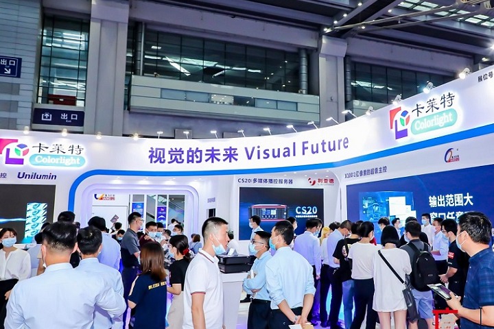 2023深圳LED展會(huì)(www.69836.cn)