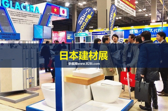 日本東京建材展2023(www.69836.cn)