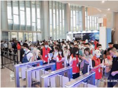 2023上海國際酒店及商業空間展將于3月28日舉行