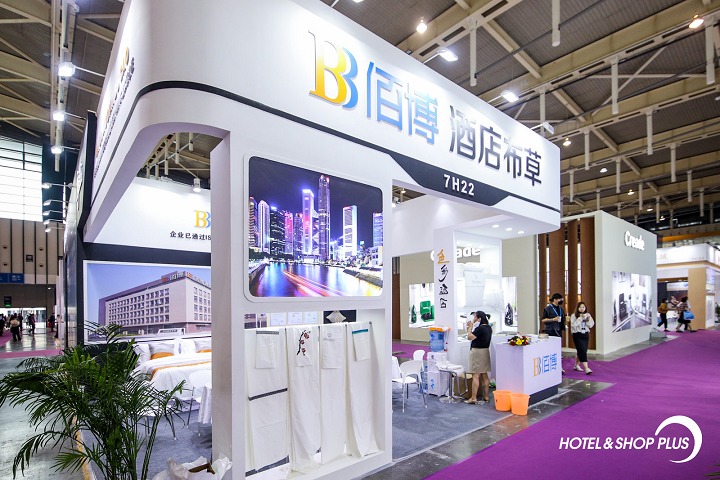 2023上海酒店及餐飲展(www.69836.cn)