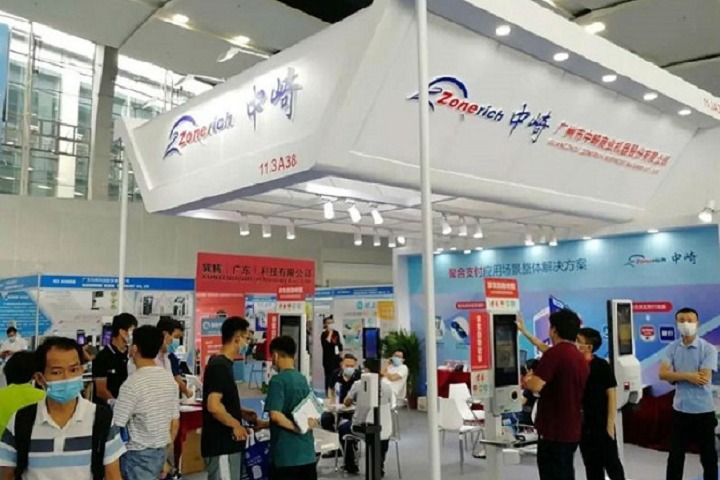 2023廣州商業支付系統及設備展(www.69836.cn)