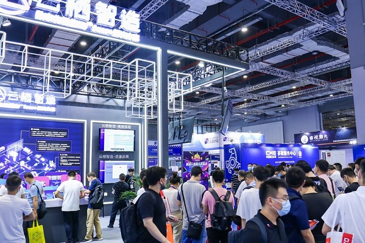 2023上海自動化展（上海機器人展）(www.69836.cn)