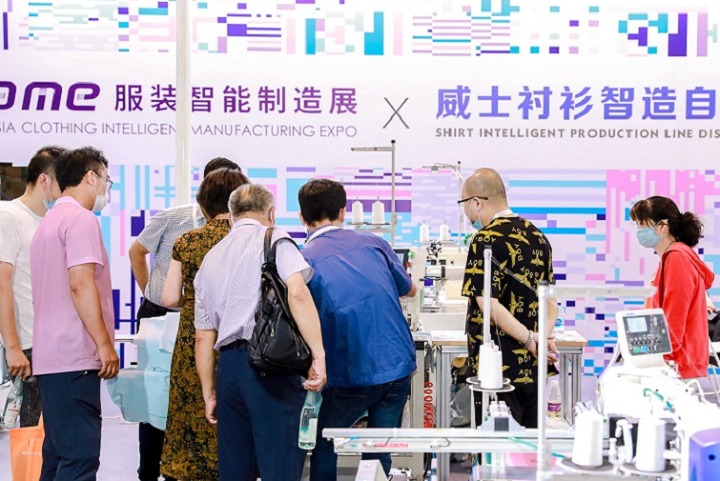 北京國際服裝智能制造展覽會AME(www.69836.cn)