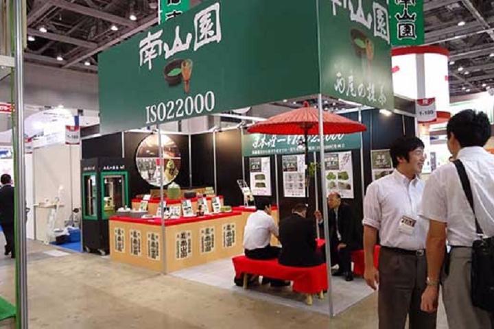 日本國際食品配料展覽會FiT Japan(www.69836.cn)