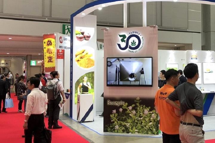 日本國際天然食品原料展覽會Hi Japan(www.69836.cn)