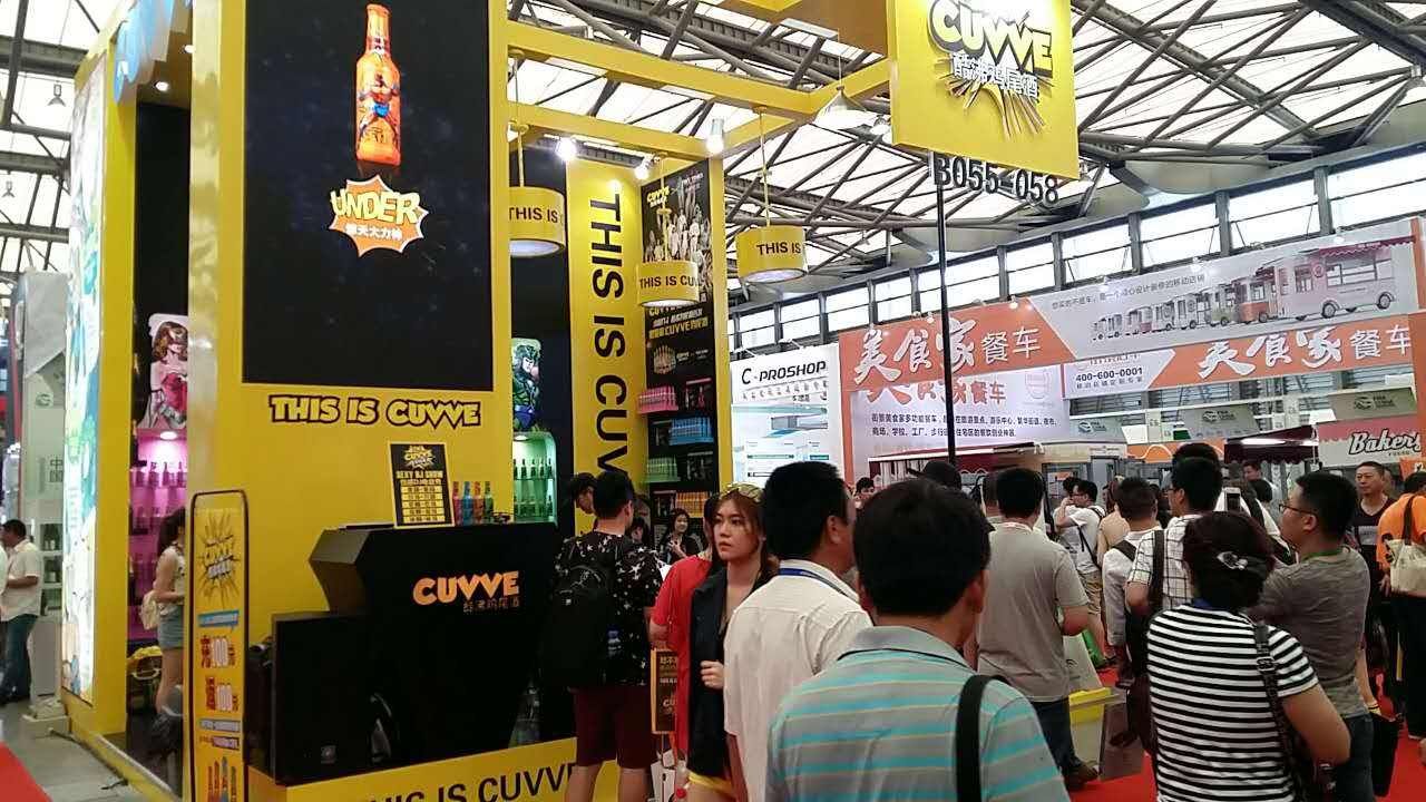印尼雅加達食品配料展2023(www.69836.cn)