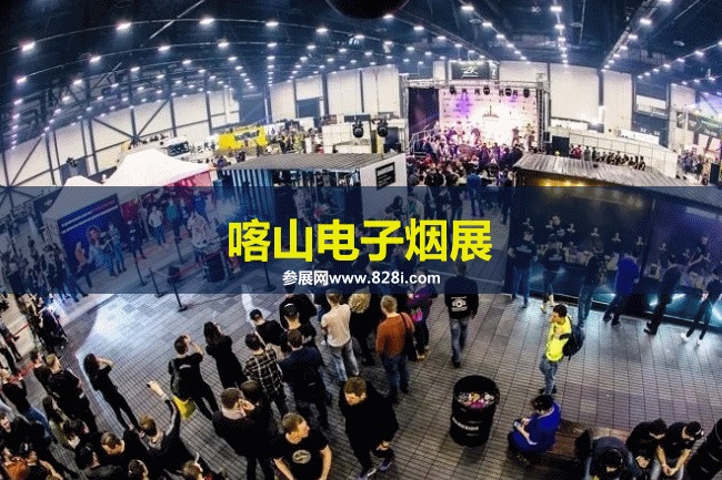 泰國電子展EMAX